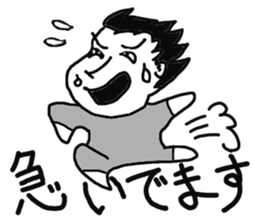 Creepy men daily sticker #4336524