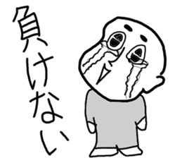 Creepy men daily sticker #4336527