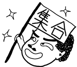 Creepy men daily sticker #4336534