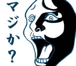 another dimension man sticker #4336538