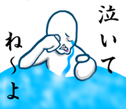 another dimension man sticker #4336542