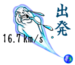 another dimension man sticker #4336547