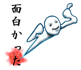 another dimension man sticker #4336550