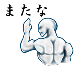 another dimension man sticker #4336554