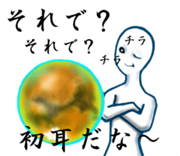 another dimension man sticker #4336556