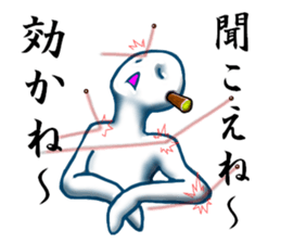 another dimension man sticker #4336559