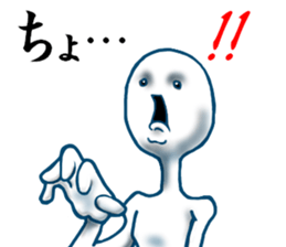 another dimension man sticker #4336561