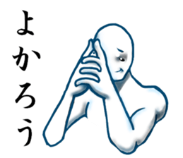 another dimension man sticker #4336562