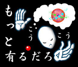 another dimension man sticker #4336564