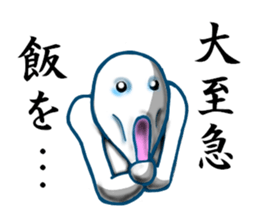 another dimension man sticker #4336568