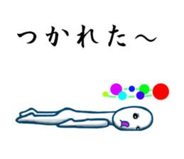 another dimension man sticker #4336574