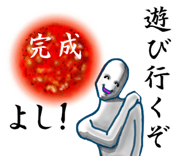 another dimension man sticker #4336575