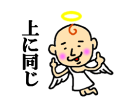 angel of sticker second series sticker #4336780