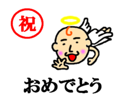 angel of sticker second series sticker #4336791