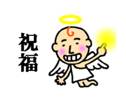 angel of sticker second series sticker #4336806