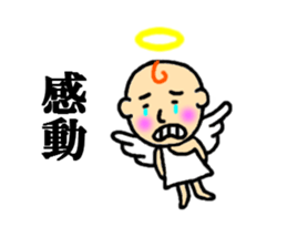 angel of sticker second series sticker #4336807