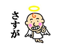 angel of sticker second series sticker #4336809