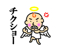 angel of sticker second series sticker #4336810