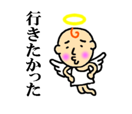 angel of sticker second series sticker #4336811