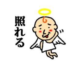 angel of sticker second series sticker #4336814