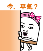 Fish paste girl sticker #4337268