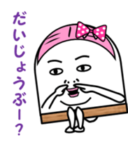 Fish paste girl sticker #4337274