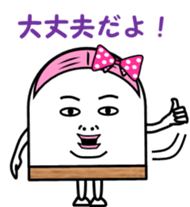 Fish paste girl sticker #4337275