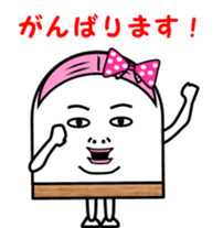 Fish paste girl sticker #4337280