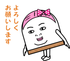 Fish paste girl sticker #4337288