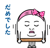 Fish paste girl sticker #4337294