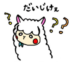 Tochigi Alpaca sticker #4337376