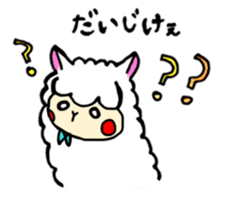 Tochigi Alpaca sticker #4337376