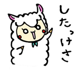 Tochigi Alpaca sticker #4337382