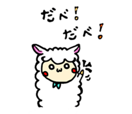 Tochigi Alpaca sticker #4337383