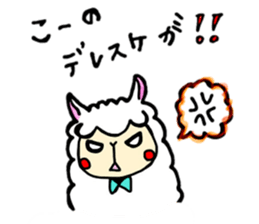 Tochigi Alpaca sticker #4337394