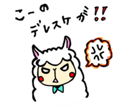Tochigi Alpaca sticker #4337394
