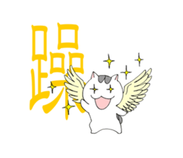 Bipolar disorder Cat Sticker sticker #4337456