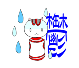 Bipolar disorder Cat Sticker sticker #4337457