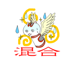 Bipolar disorder Cat Sticker sticker #4337458