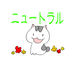 Bipolar disorder Cat Sticker sticker #4337459