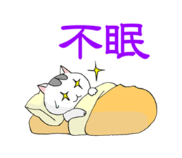 Bipolar disorder Cat Sticker sticker #4337462