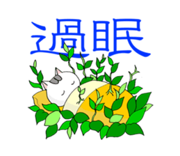 Bipolar disorder Cat Sticker sticker #4337468