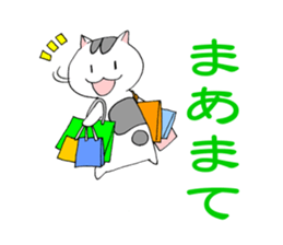 Bipolar disorder Cat Sticker sticker #4337469