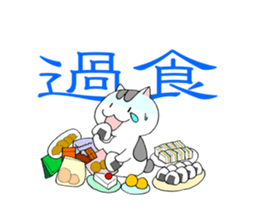 Bipolar disorder Cat Sticker sticker #4337470