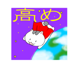 Bipolar disorder Cat Sticker sticker #4337472