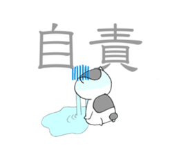 Bipolar disorder Cat Sticker sticker #4337473