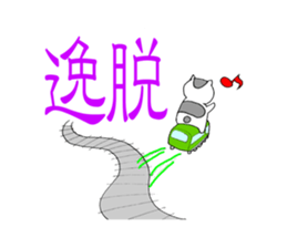 Bipolar disorder Cat Sticker sticker #4337476