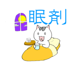 Bipolar disorder Cat Sticker sticker #4337479