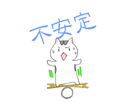 Bipolar disorder Cat Sticker sticker #4337482