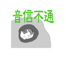 Bipolar disorder Cat Sticker sticker #4337483